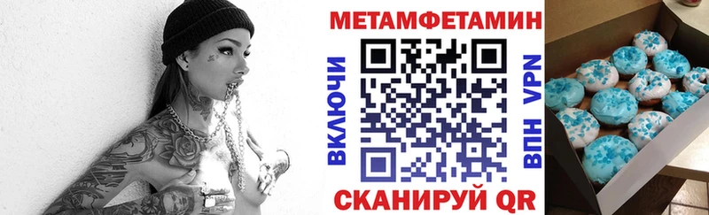 хочу   Верхотурье  АМФЕТАМИН Розовый 