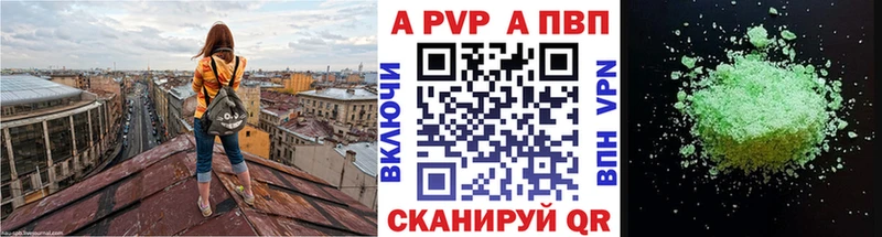 А ПВП кристаллы  Верхотурье 