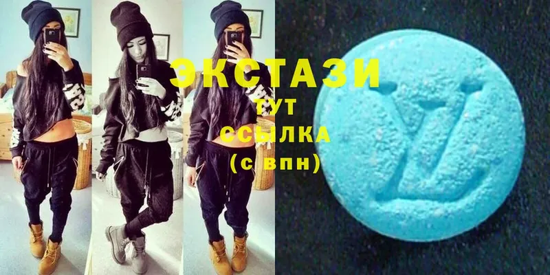 Экстази 280 MDMA  закладки  Верхотурье 