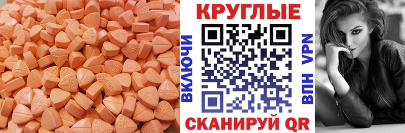 наркотики  Верхотурье  Ecstasy mix 