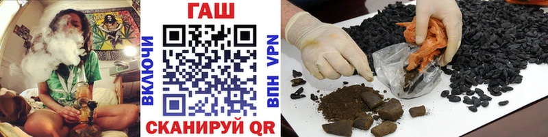 ГАШ хэш Верхотурье