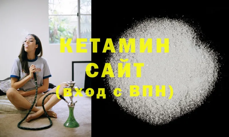 КЕТАМИН ketamine  Верхотурье 