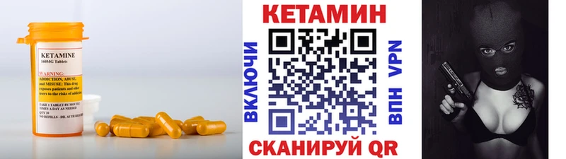 Кетамин ketamine  мориарти клад  Верхотурье  kraken маркетплейс 