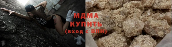 гидра Бугульма