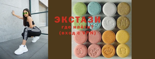 гидропоника Бронницы