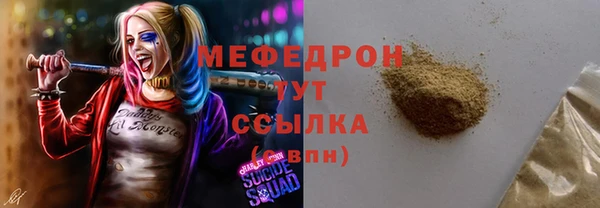 дмт Гусиноозёрск