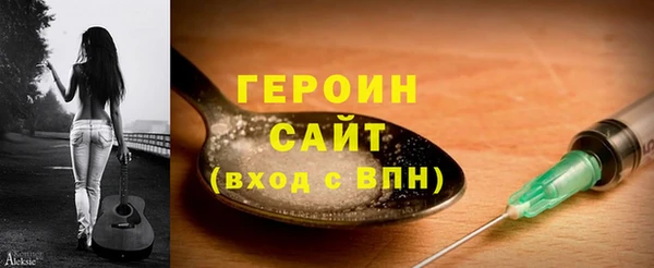 PSILOCYBIN Бородино