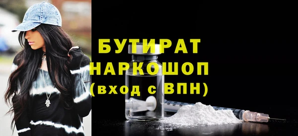 гидра Бугульма