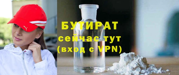 ALPHA PVP Богородск