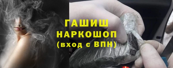 ALPHA PVP Богородск