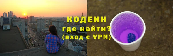 гидра Бугульма