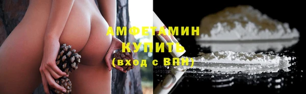 марки lsd Кедровый