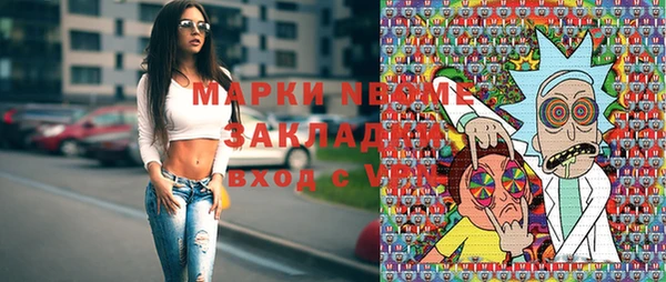 2c-b Богданович