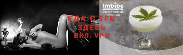 гидра Бугульма