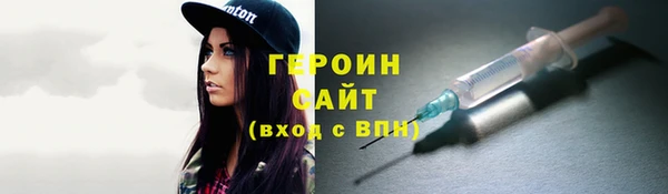 гидра Бугульма