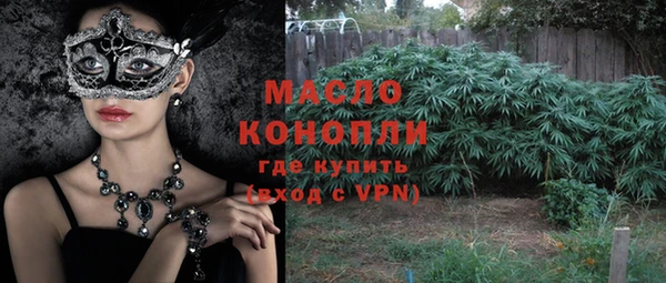 ALPHA PVP Богородск