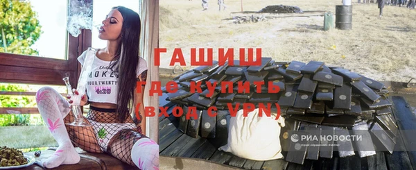 ALPHA PVP Богородск
