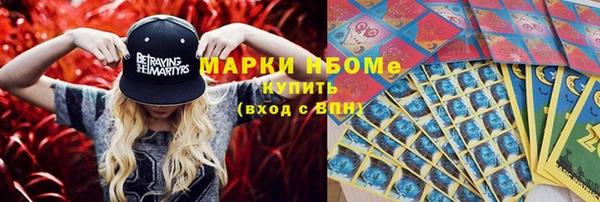MESCALINE Кизел