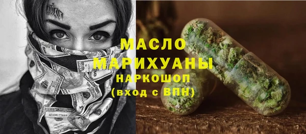 2c-b Богданович