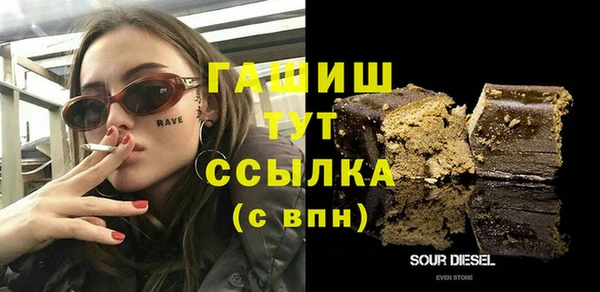гидра Бугульма