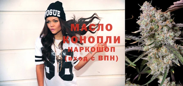 гидропоника Бронницы