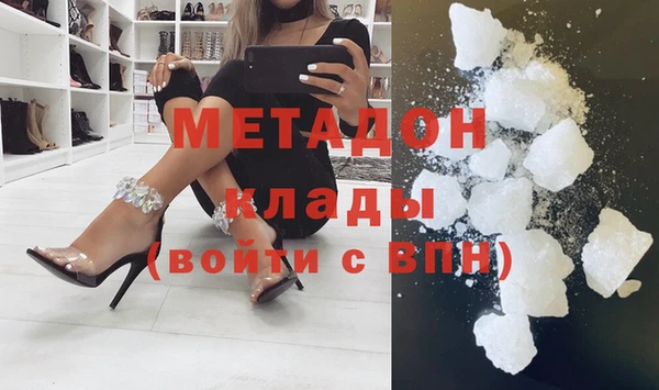 MDMA Premium VHQ Тутаев