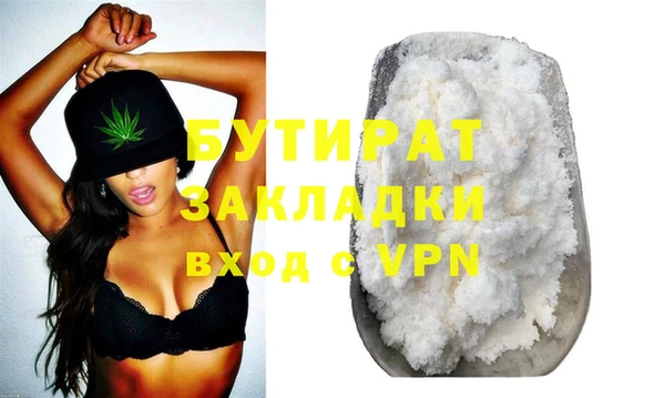 гидра Бугульма
