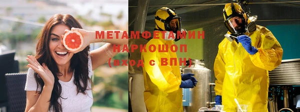 гидра Бугульма