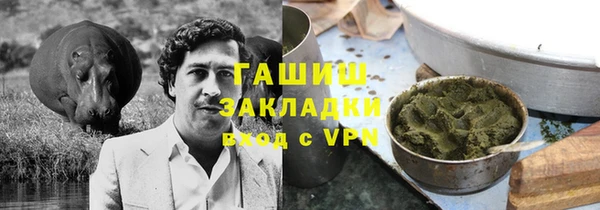 PSILOCYBIN Бородино