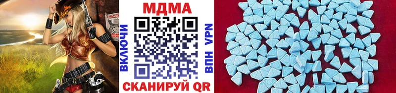 наркошоп  Верхотурье  MDMA crystal 