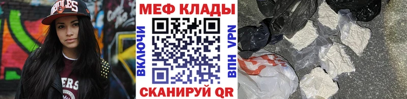 МЯУ-МЯУ кристаллы  Верхотурье 