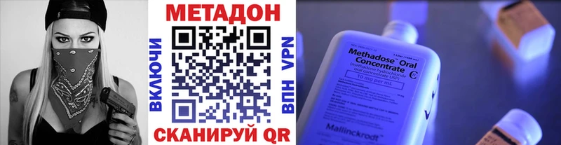 где продают Верхотурье Метадон methadone