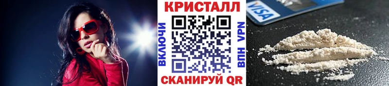 mega ссылка  Верхотурье  МЕТАМФЕТАМИН кристалл 