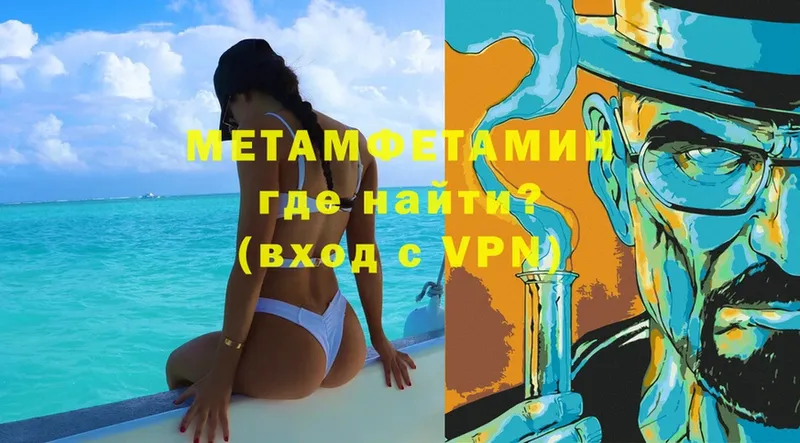 сколько стоит  Верхотурье  МЕТАМФЕТАМИН Декстрометамфетамин 99.9% 