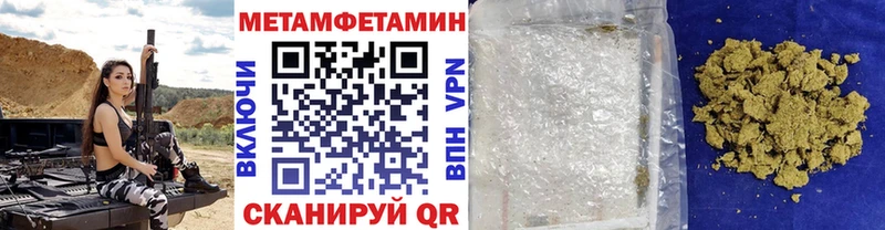 МЕТАМФЕТАМИН витя Верхотурье